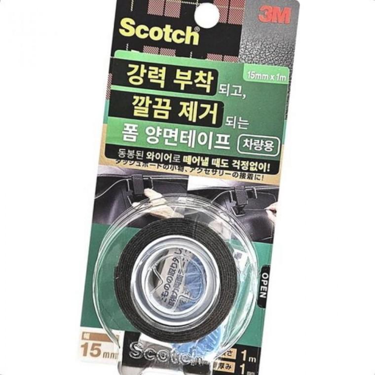 양면테이프차량용 3M 강력부착 폼 깔끔제거 0367