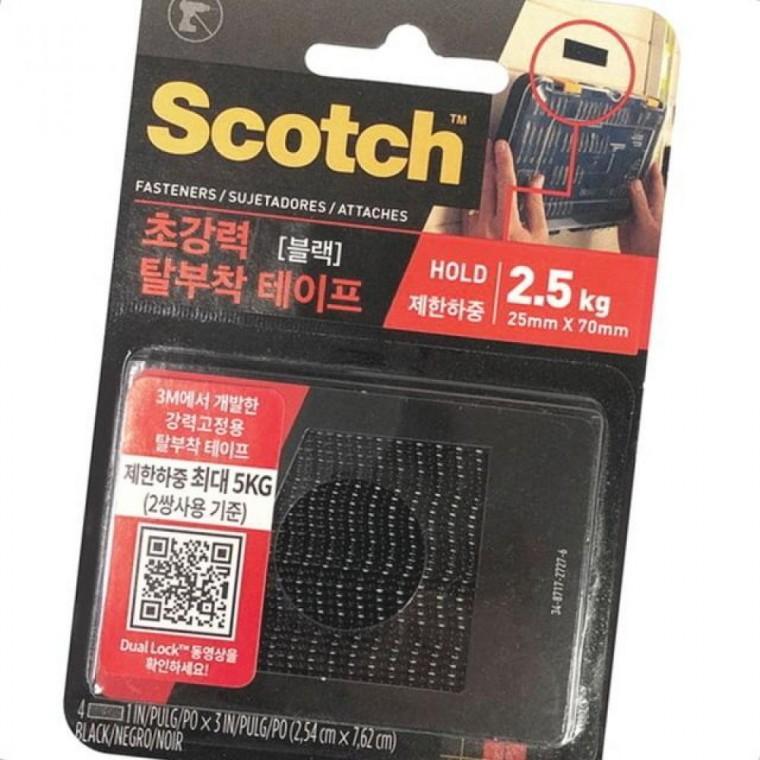 5개 듀얼락 3M 4p9731x 고리걸이 블랙 테이프