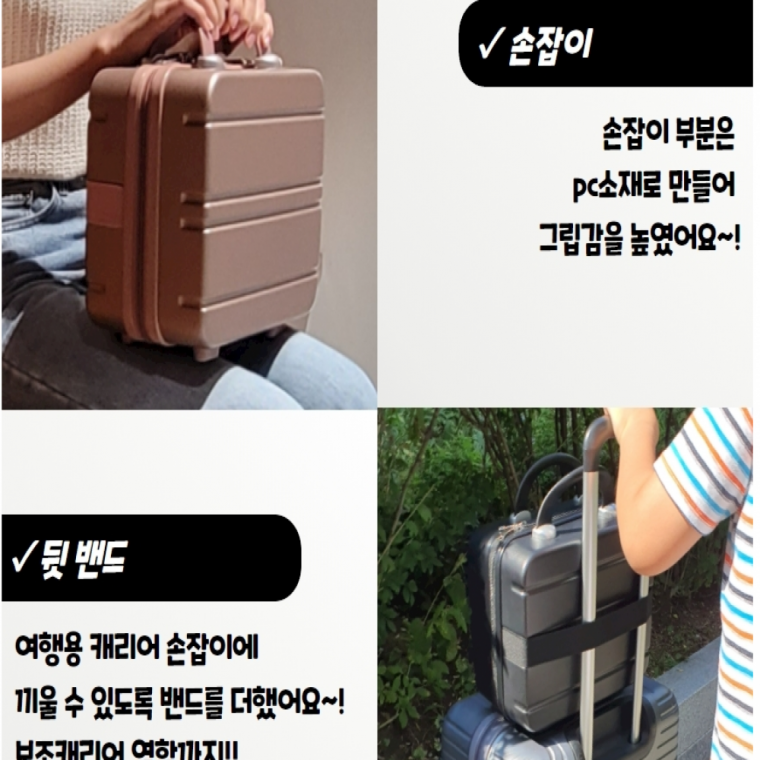 미니캐리어 14인치 레디백 소형 캐리어 로즈골드 트렁크 미니 여행 출장