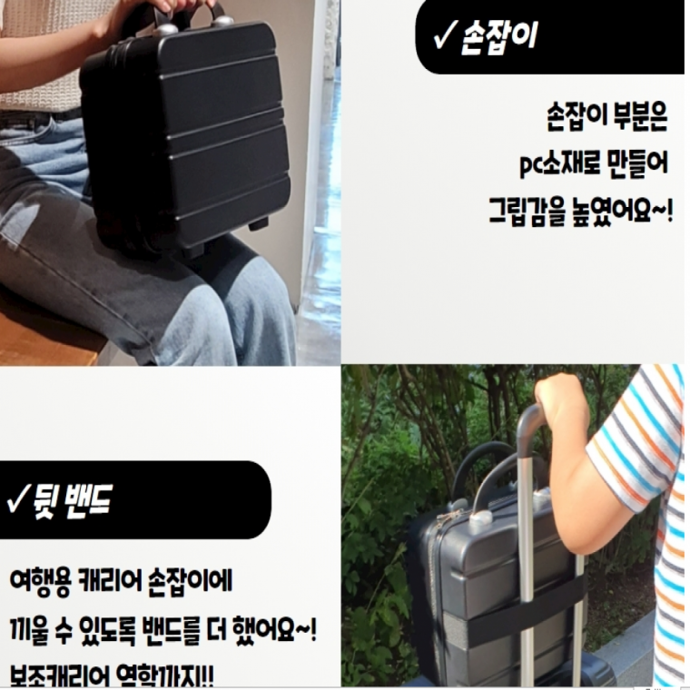 14인치 레디백 소형 캐리어 매트블랙 작은 트렁크 미니캐리어 여행 출장