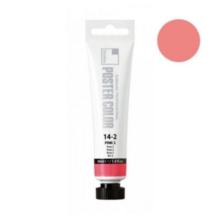 포스터칼라 튜브형 40ml No.6 코랄 소모품 파츠