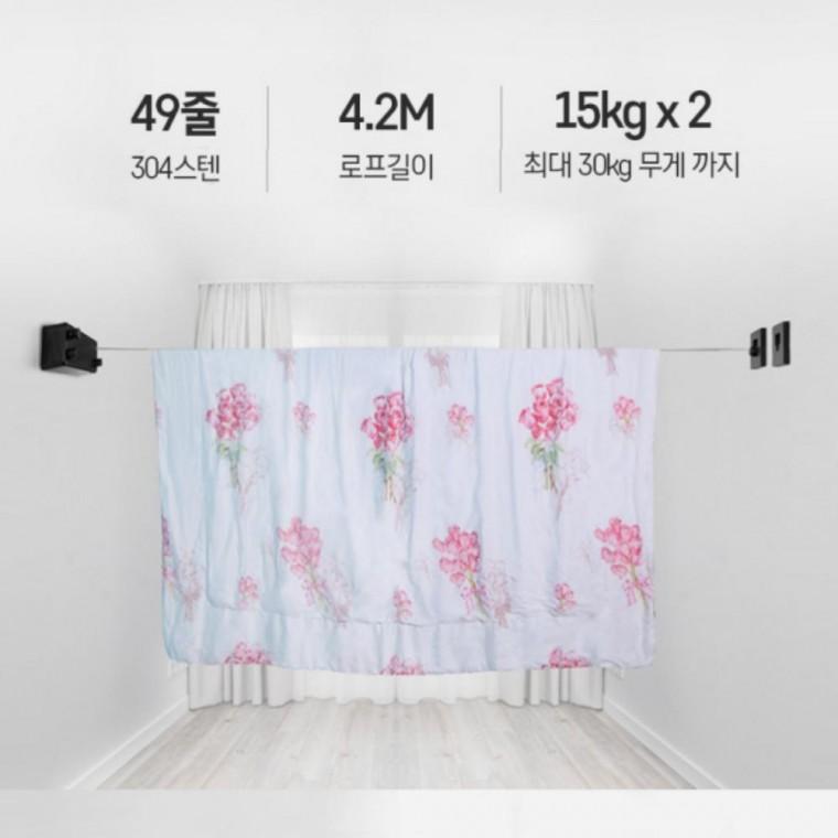실내용 건조빨랫줄 세탁걸이 빨래줄걸이 세탁걸이 더블건조빨랫줄 건조 더블 빨랫줄 더블 빨래줄걸이