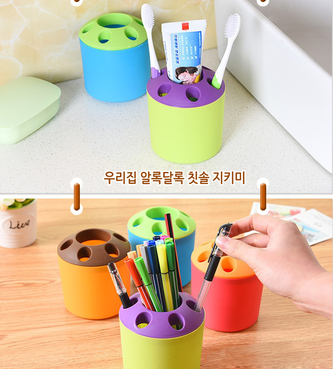 6구 칫솔꽂이 보관함 연필 화장품 다용도 보관함 JD-153