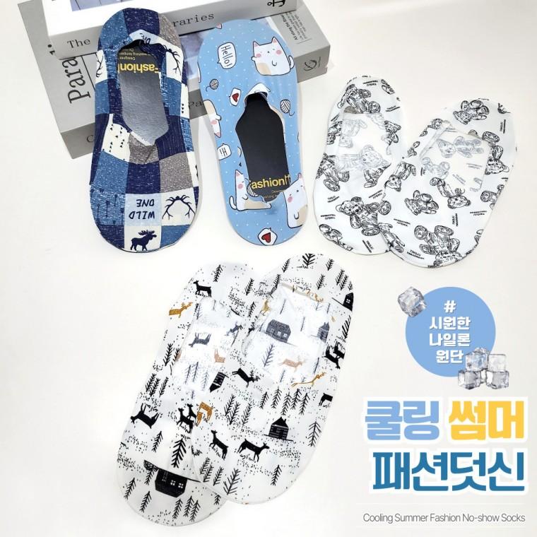 [별별창고] 여름 쿨 덧신 페이크삭스 덧버선 어린이집 선생님 실리콘 양말 버선 보육교사 여성 여자
