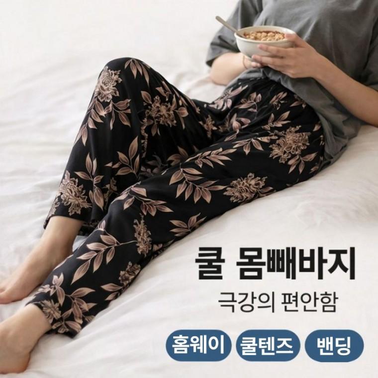 여성 몸빼바지 여름 쿨 팬츠 밴딩 홈웨어 플라워 도트1