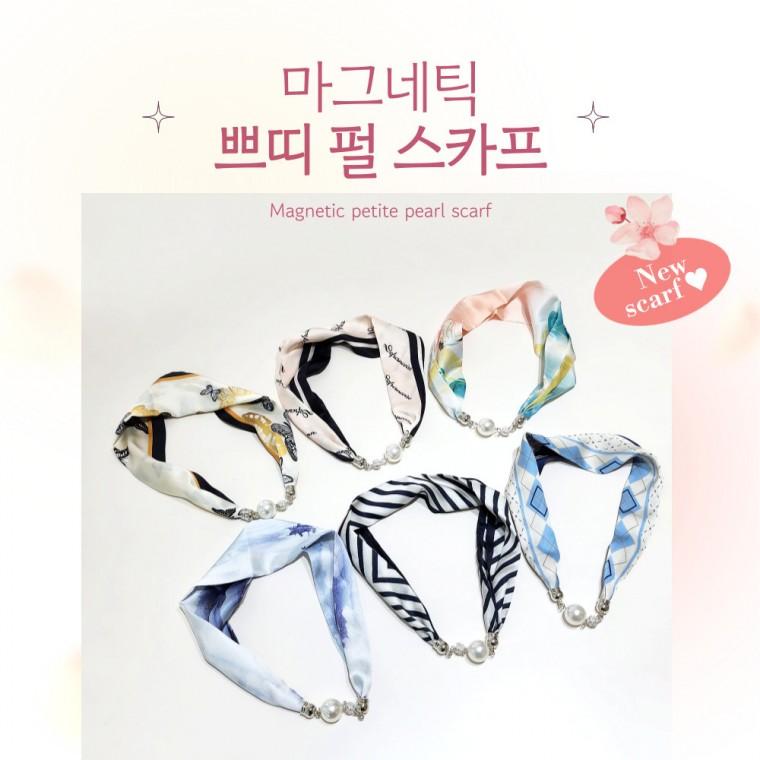 [별별창고] 여름 자석 스카프 쁘띠 방도 반다나 가방 손잡이 승무원 목스카프 코디