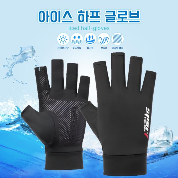 [담을고] 여름 쿨 냉감 하프 반 장갑 오토바이 자전거 배달 라이더 배달장갑