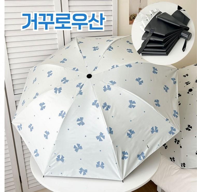 [골라가게] 리본 도트 우산 양산 양우산 우양산 3단우산 암막 햇빛 가리개 휴대용 거꾸로우산