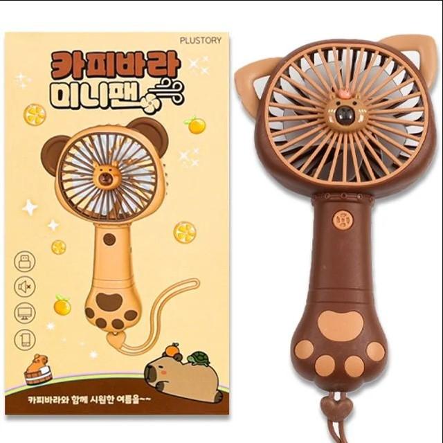 카피바라 핸디 선풍기 미니 손풍기 무소음선풍기 저소음선풍기