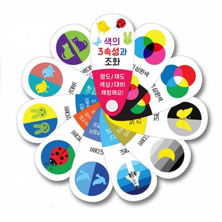 글로벌이지 얼쑤 색의 3속성과 조화 5개입 세트