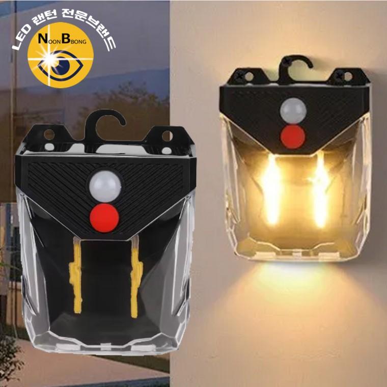 태양광 LED 야외 멀티 자동감지 조명등 센서등 벽등 ZJ8901