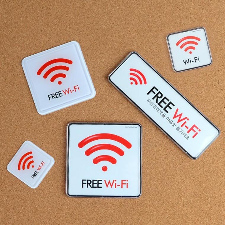 Free Wi-Fi 와이파이 표지판