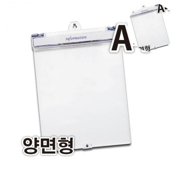 결재판 서류철 클립보드 커버형 A4