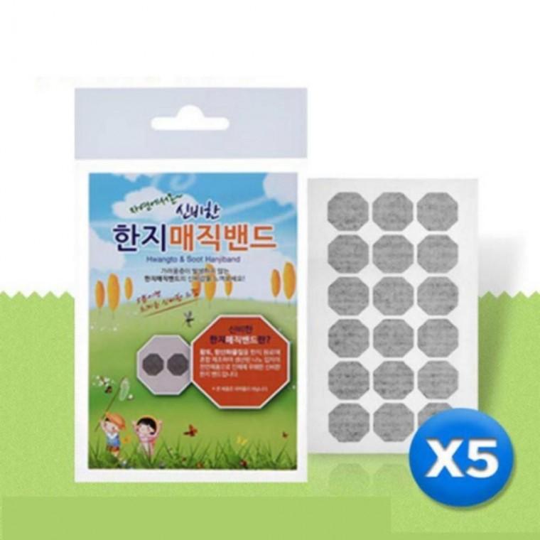 등산 가려움 밴드 모기 한지매직밴드 캠핑 5개입