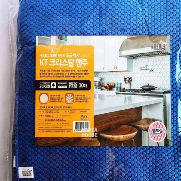 행주 30x30 10개 다용도행주 면행주 청소용걸레 다용도타월