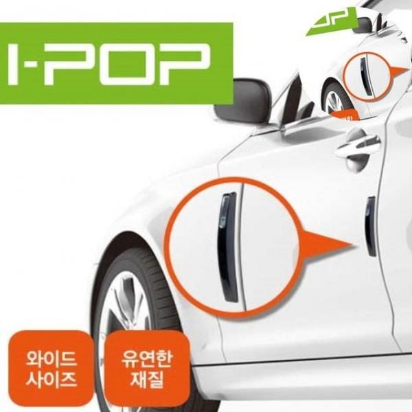 자동차문콕방지 차문충격방지쿠션 메탈글로시 도어가드 차량용