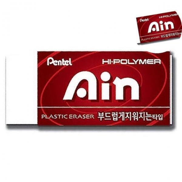 지우개인쇄 학용품제작 지우개 레드 소