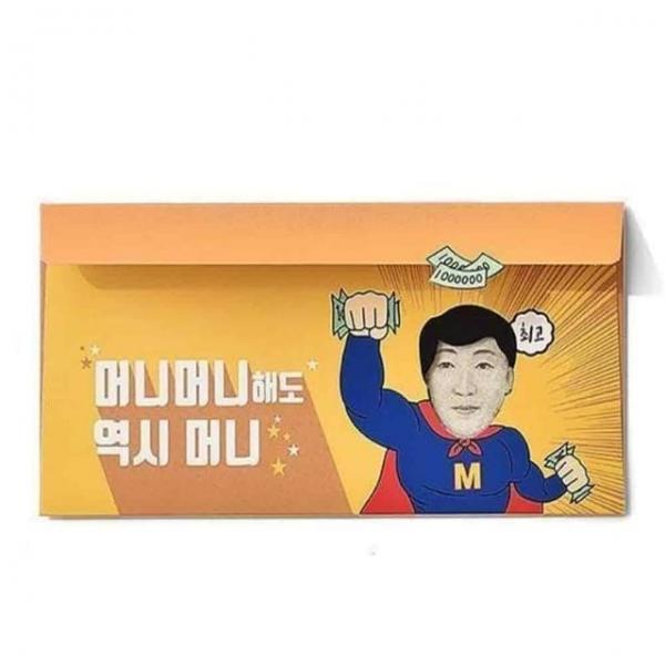 돈봉투 3매 슈퍼맨 명절봉투 이벤트용돈봉투 세뱃돈봉투 현금봉투