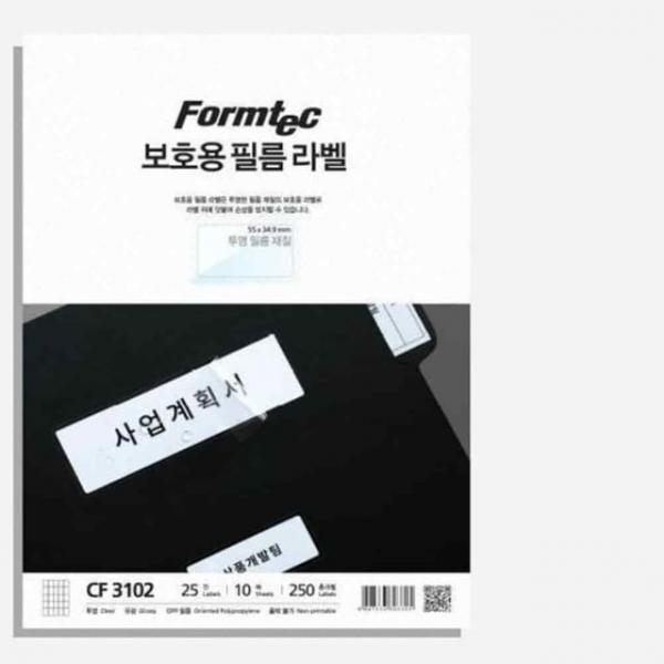 보호용 필름라벨 25칸 10매 보호필름라벨 코팅라벨지 투명라벨지 투명필름스티커