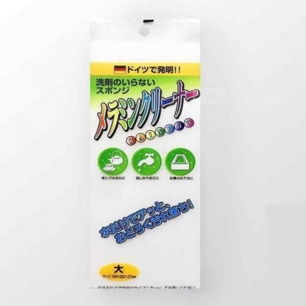 청소블럭 대형 12개 청소스펀지 주방청소 기름때제거 찌든때청소