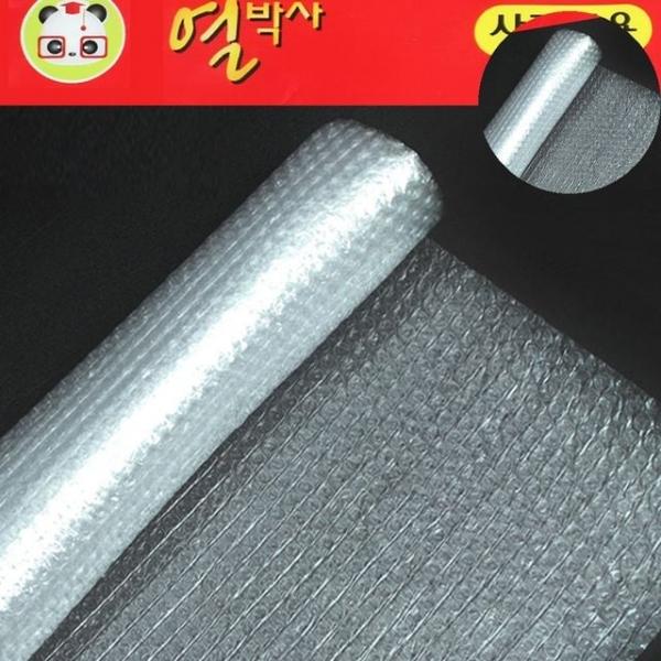 창문필름 창문단열시트 단열시트 100cm x 10M