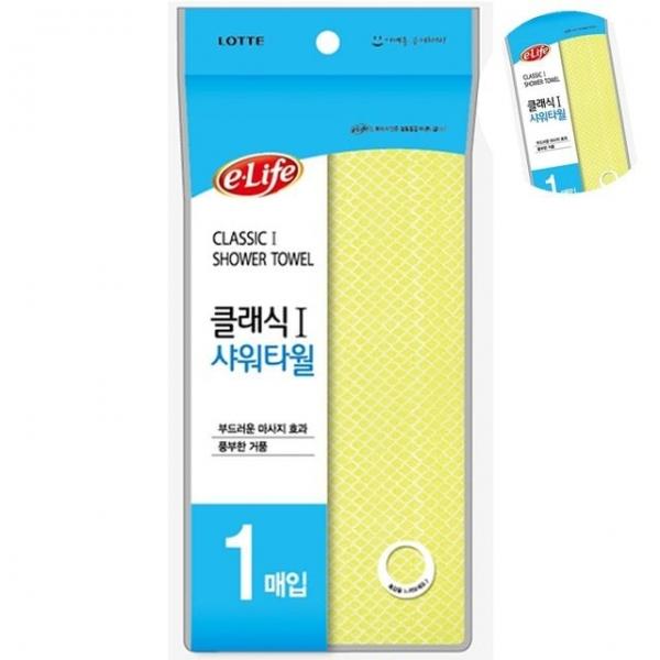 샤워타올 목욕타올 샤워타월