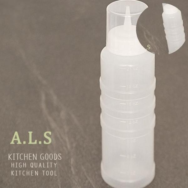 잘라쓰는소스통 오일병 뚜껑 소스병 대 600ml