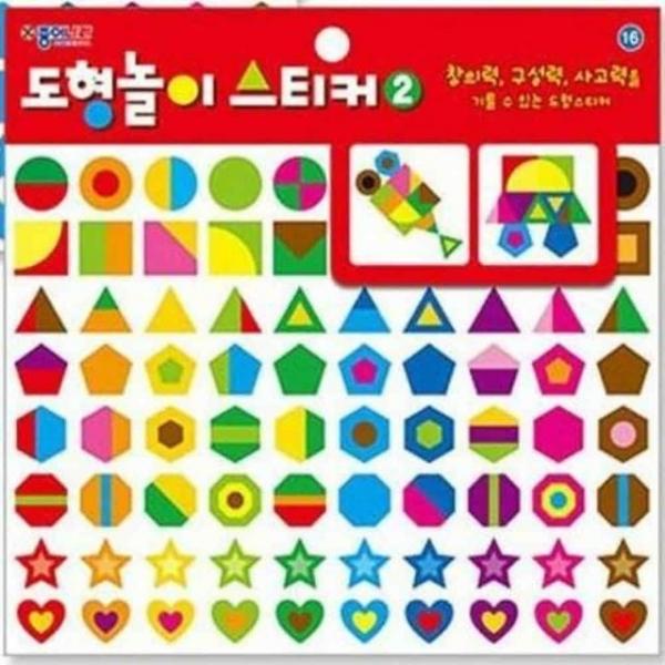 도형놀이 스티커 도형맞추기 도형만들기 스티커세트 도형스티커