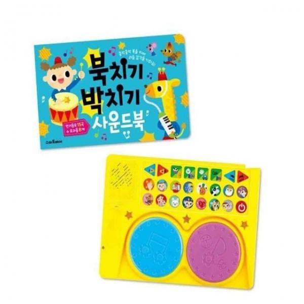 사운드북 책육아 출산선물 책놀이 동요북