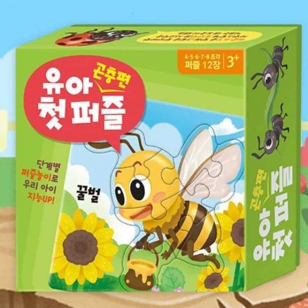 유아퍼즐 곤충 직소퍼즐 두뇌발달놀이 창의력퍼즐 퍼즐놀이