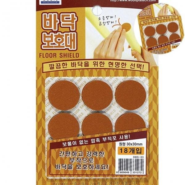 의자소음방지 가구보호패드 바닥보호대 원형 중 18P