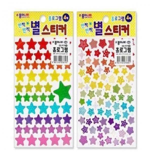 홀로그램 별 스티커 모양스티커 다이어리스티커 다꾸용품 놀이스티커