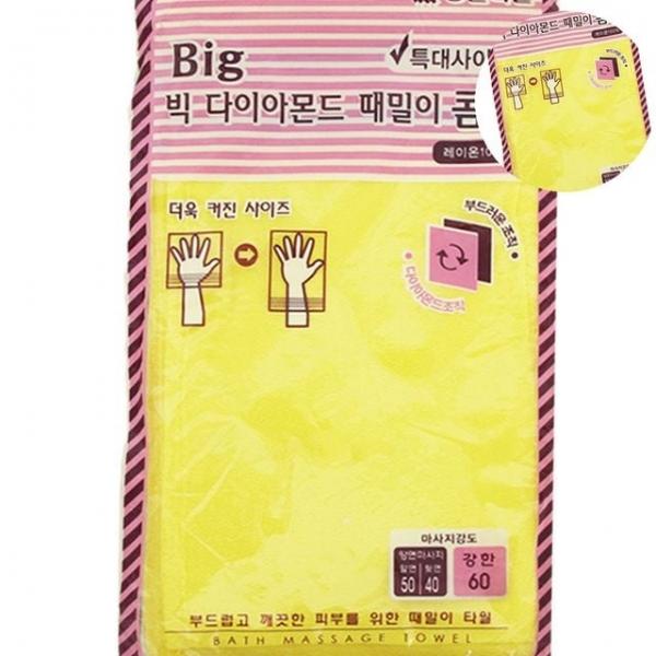 목욕타올 때밀이타올 때밀이 240 x 140mm 10매