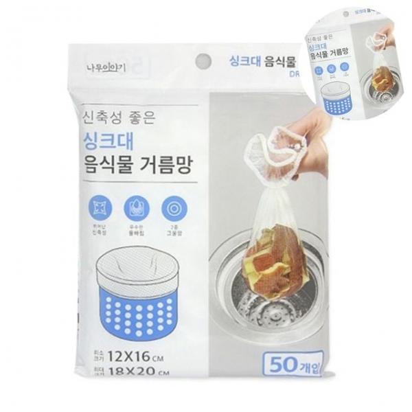 육수망 싱크대거름망 음식물 거름망 50p