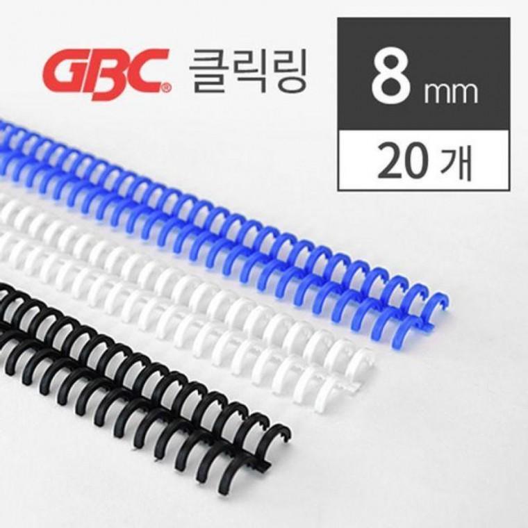 이비클릭링 8mm 부품 20개 소모품 파츠