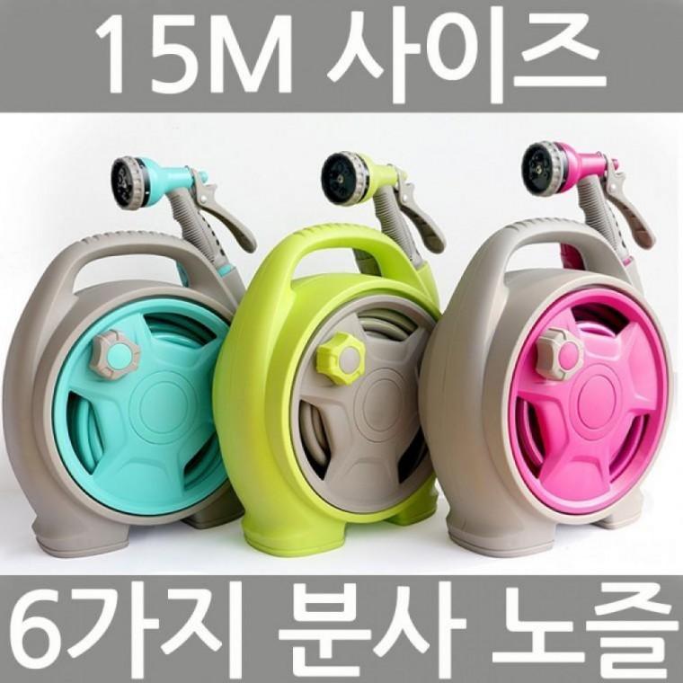 15M 고압 세차 원예 6단 릴호스 텃밭 용