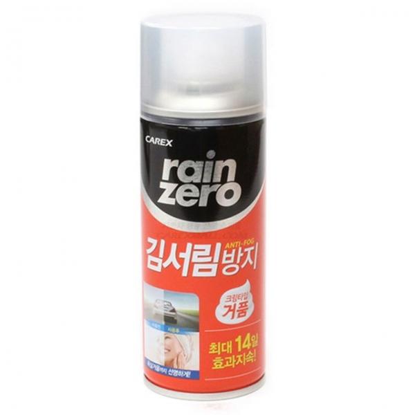 레인제로 김서림방지제 유리김서림방지 자동차습기제거 자동차용품 자동차앞유리김서림 자동차김서
