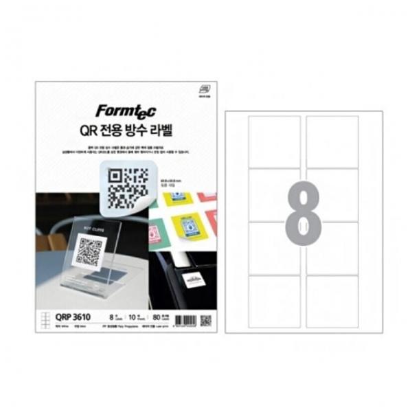 폼텍 QR전용방수라벨 QRP-3610 8칸 / 10매 - 권 (1개입) 상품스티커 A4라벨지 가격라벨지 종이라벨