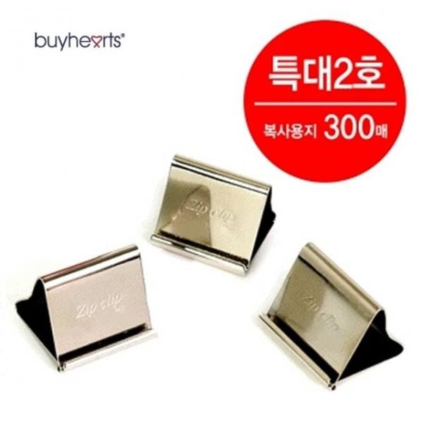 판교)짚크립(특2형/ZPXL2) 종이집게 서류클립 집클립 클립집게 문서클립