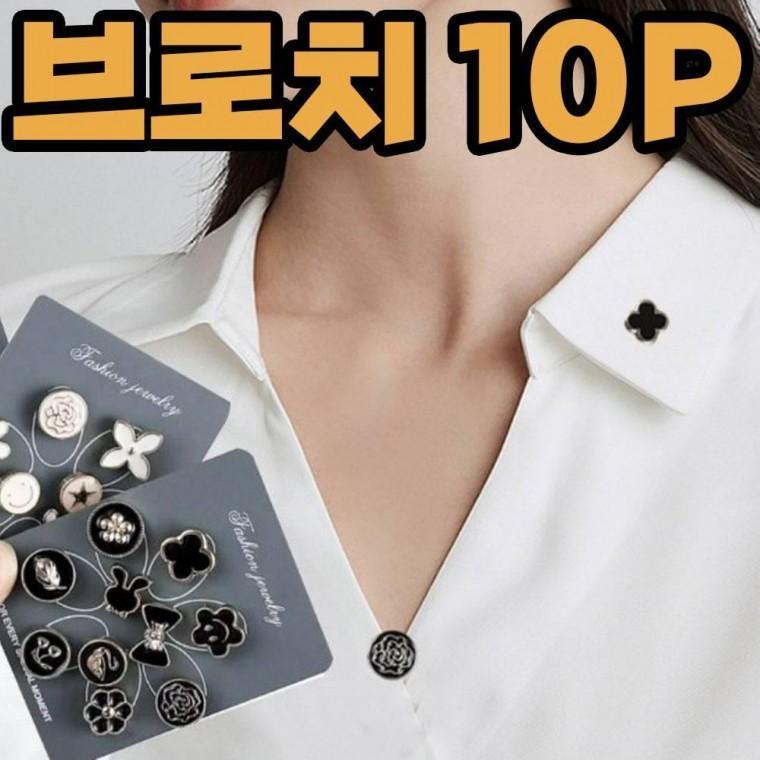 레이디 매너 브로치 버튼 옷핀 리본 핀뱃지 배지 배찌