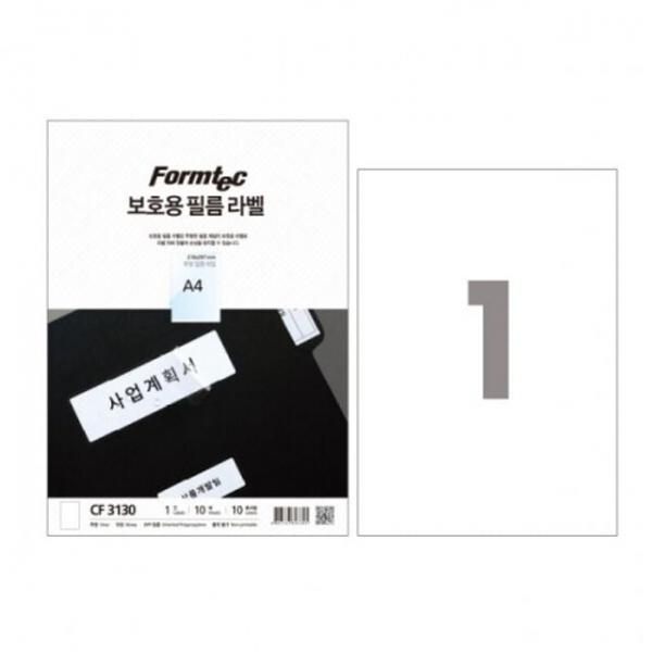 폼텍 보호용필름 CF-3130 10매 - 권 (1개입) 사무용라벨지 라벨보호필름 보호용필름라벨 스티커보호
