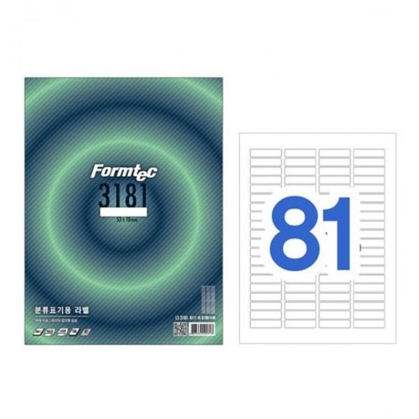 폼텍)분류표기용라벨(LS-3181/100매) 파일라벨 네임라벨 오피스라벨 라벨지 프린트라벨