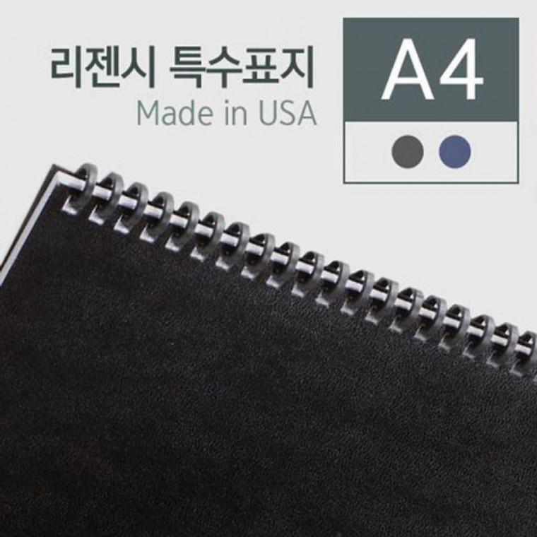 A4 카피용지 100매 소모품 자재 부품