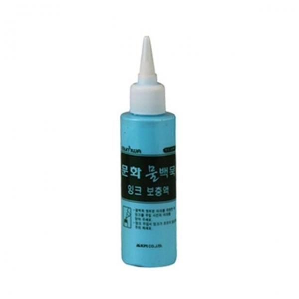 문화연필 물백묵 잉크보충액 청색 / 100ml - 개 (1개입) 물백묵잉크 물분필잉크 학원소모품 학교교