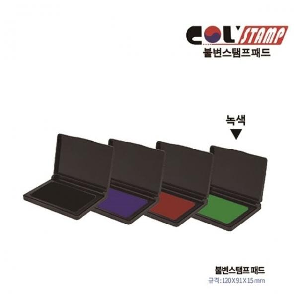 불변스탬프 패드(녹/신형) 스탬프잉크패드 스템프패드 도장인주 도장패드 스탬프잉크