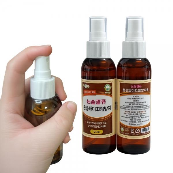 논슬립큐 120ml 스포츠 체육관 미끄럼방지 신발스프레이