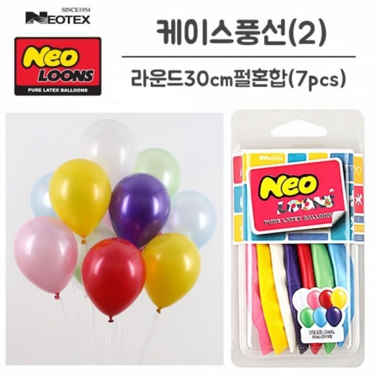 네오텍스 라운드 고무풍선 30cm 펄혼합 7pcs (no.02)