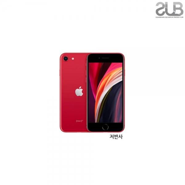 SE 2세대 지문방지 저반사 액정보호필름 2매