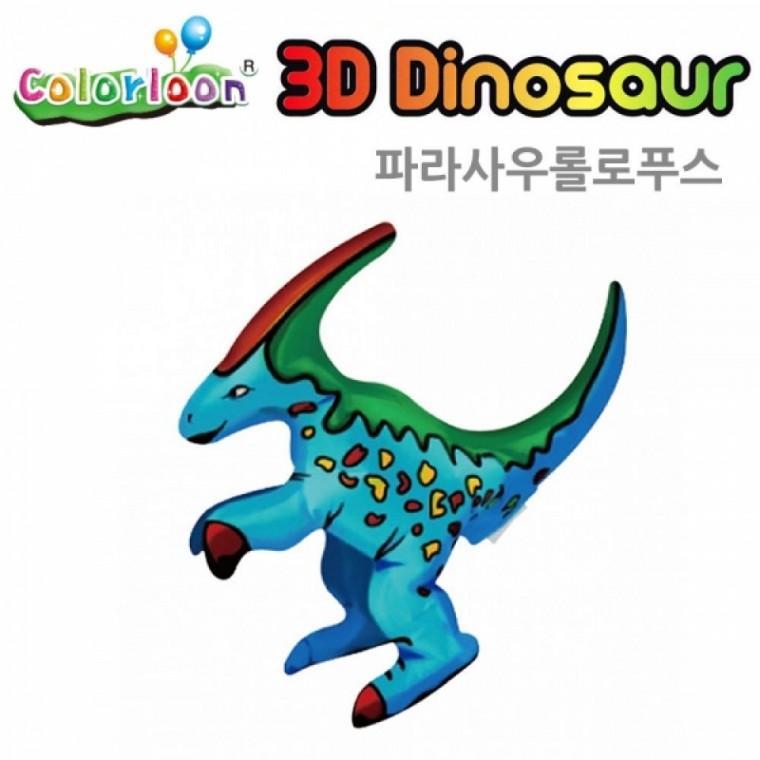 컬러룬 공룡 만들기 (파라사우롤로푸스)