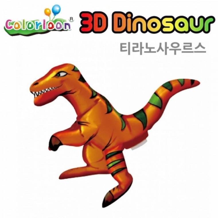 컬러룬 공룡 만들기 (티라노사우르스)